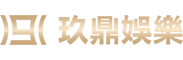 玖鼎集团-玖鼎贵宾会-玖鼎体育官方网站-玖鼎集团官网