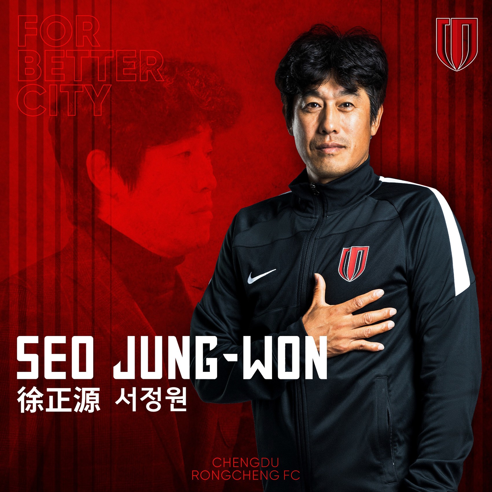 赛后体能课后；成都蓉城完成体检备战葡超；管理层满意；心理建设被强调 