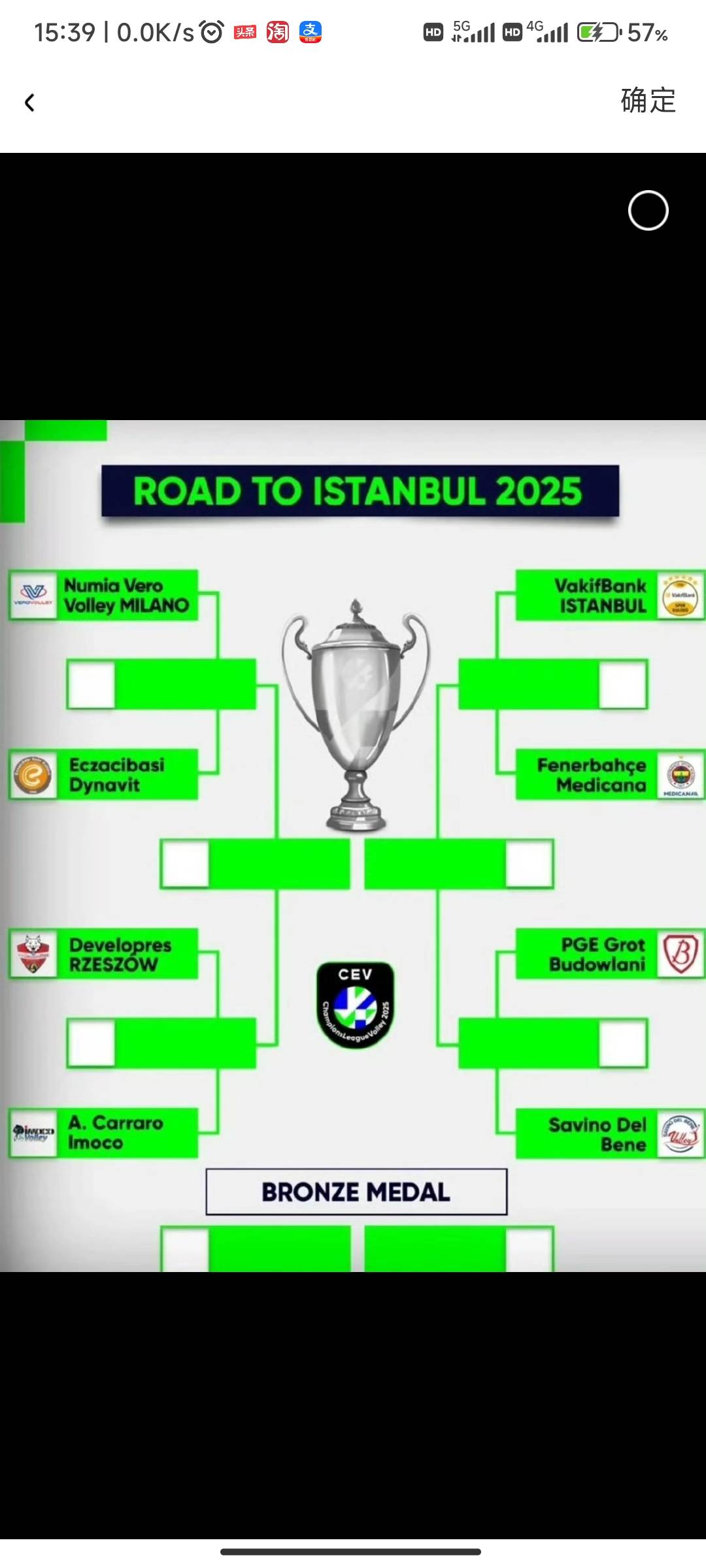风云突变克里夫兰骑士国际比赛日远射贴柱，意大利杯版图或变，话题不断，赛程密集仍需轮换(2024意大利主场球衣发布会)