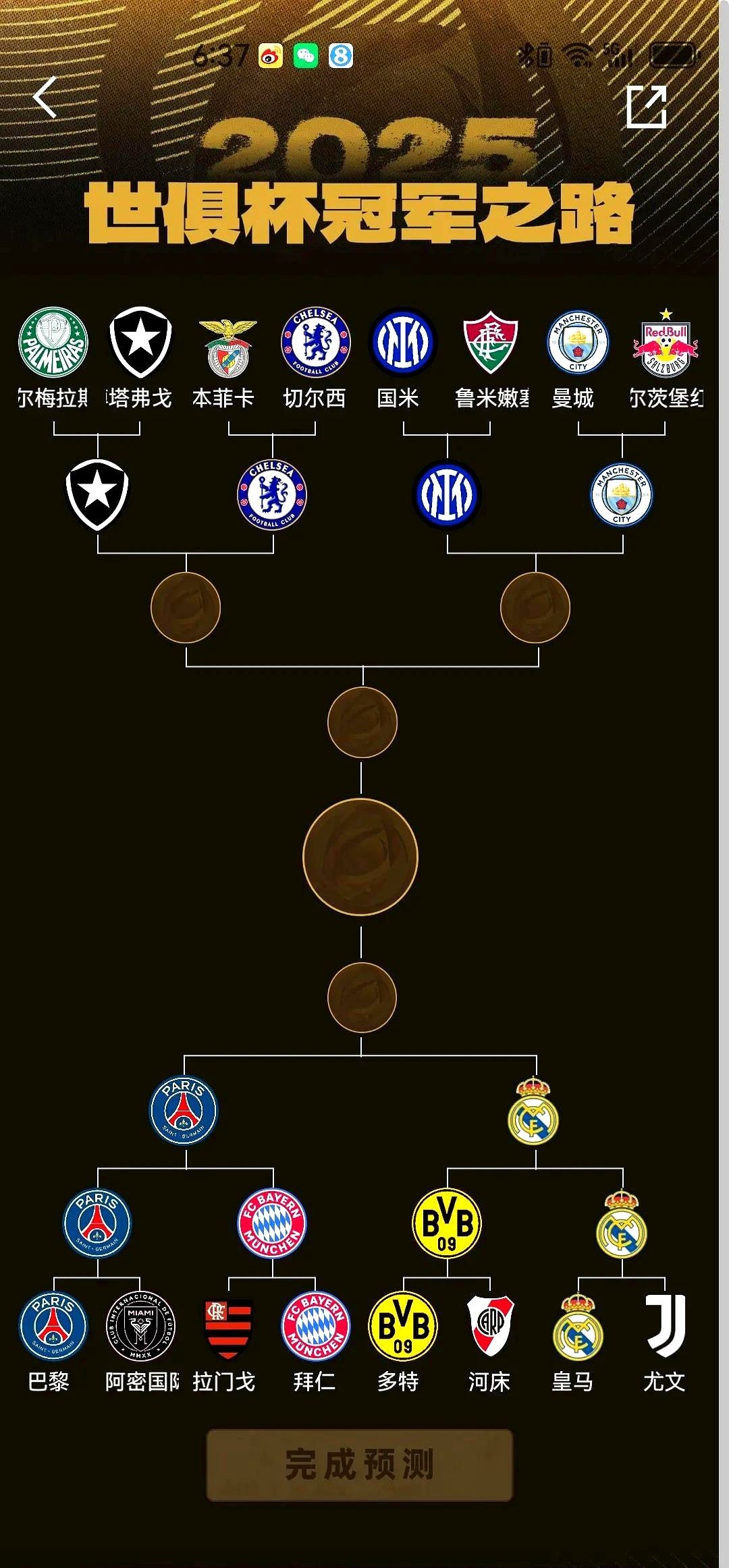 风云突变克里夫兰骑士国际比赛日远射贴柱，意大利杯版图或变，话题不断，赛程密集仍需轮换(2024意大利主场球衣发布会)
