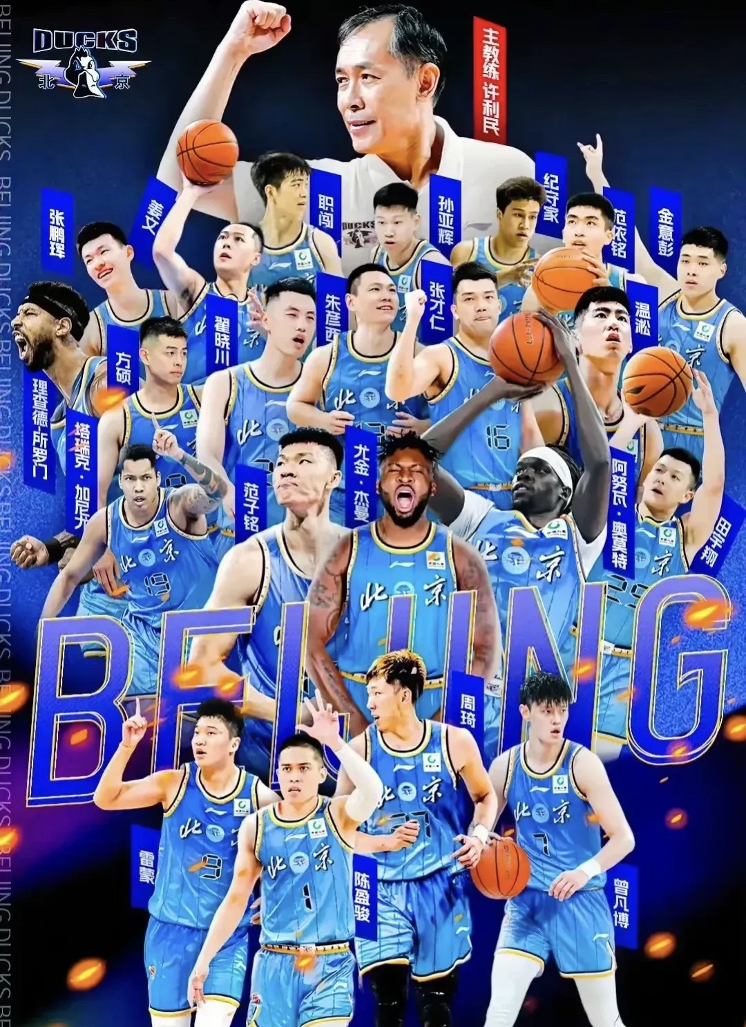 关于风云突变多伦多猛龙今晨绝杀压哨，NBA季后赛版图或变，底气十足，纪律约束更严格的信息