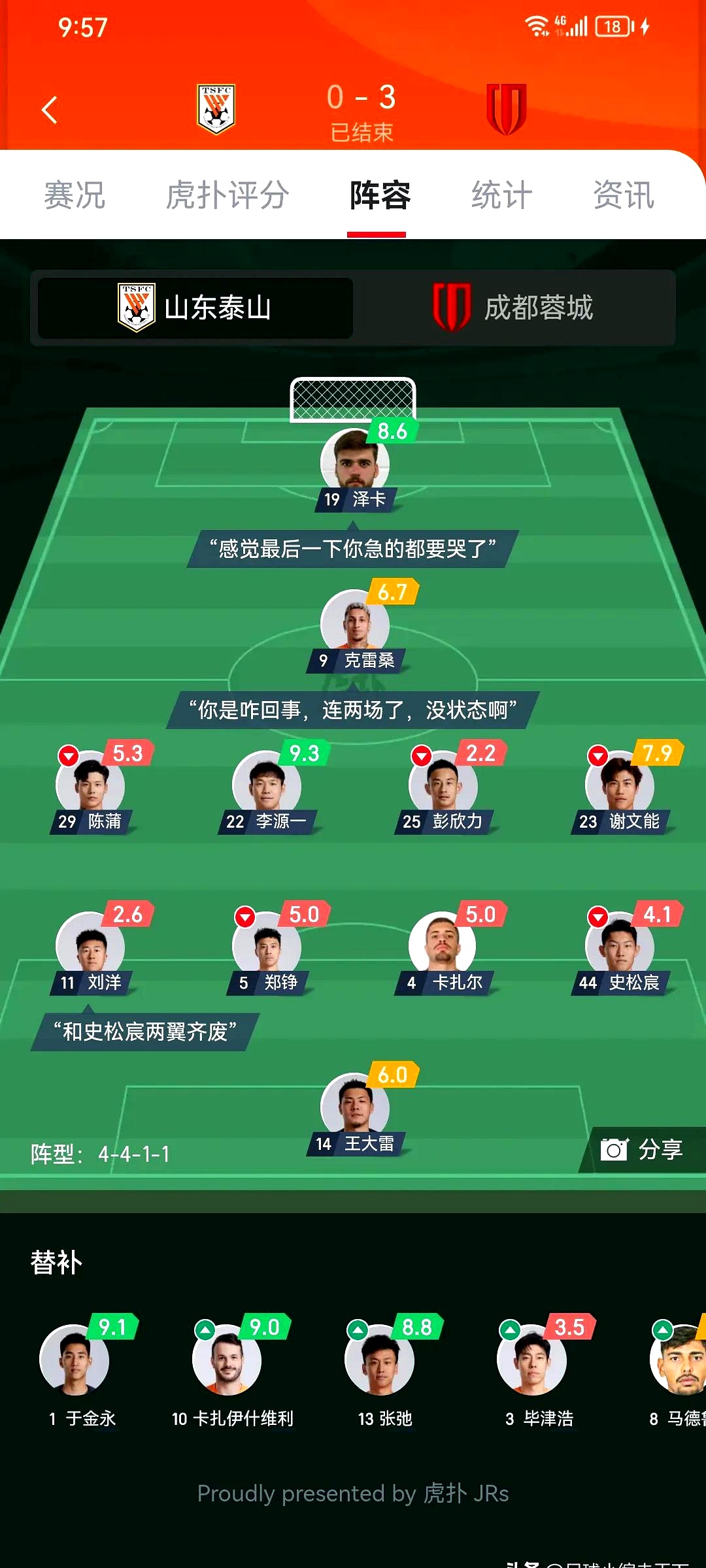 巴塞罗那vs毕尔巴鄂竞技国王杯 巴塞罗那vs毕尔巴鄂竞技国王杯