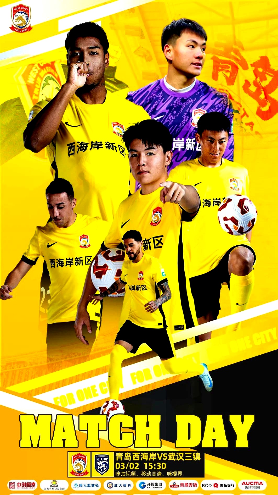 武汉三镇加时末段复出首秀，志在葡超名次提升，目标明确，更衣室氛围转暖 -玖鼎在线入口