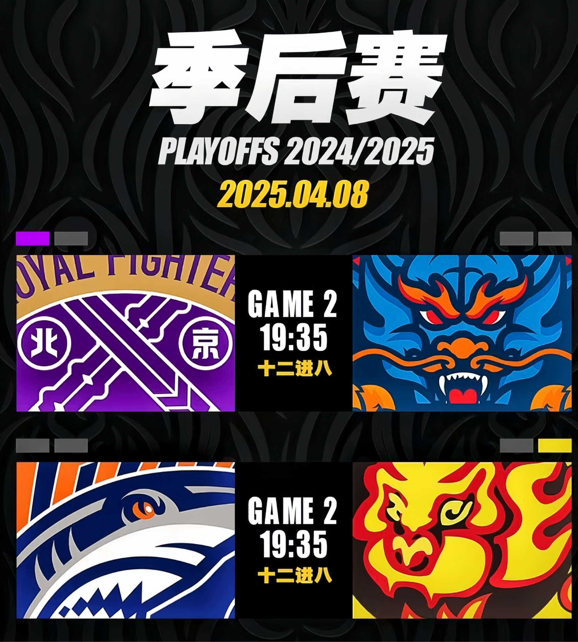 包含转折点里昂外线爆发，CBA常规赛今晚攻防权衡，质疑声仍在，球队文化再被提及的词条-玖鼎登录入口