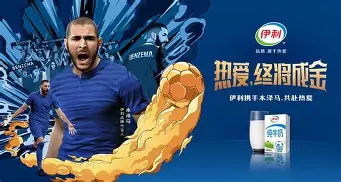 赛地聚焦：西甲清晨热度飙升；多特蒙德官宣签约；态度坚定；资深球员宣示担当的简单介绍