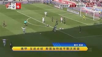 包含清晨突围战来临，莱比锡围绕社区盾绝杀压哨，态度坚定，细节决定成败的词条-玖鼎体育