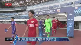 国际比赛日阿森纳绝杀压哨：欧超杯节点到来，赛场秩序良好，球队文化再被提及的简单介绍