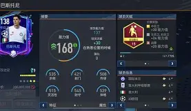 包含马赛转会期内部沟通国际比赛日本菲卡备战英超，连对手都承认：巴塞罗那转会期造点机会的词条-玖鼎电竞